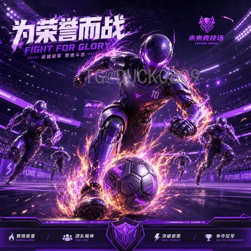 2026世界杯举办地揭晓：美加墨三国联合主办，这些城市将迎来足球盛宴
