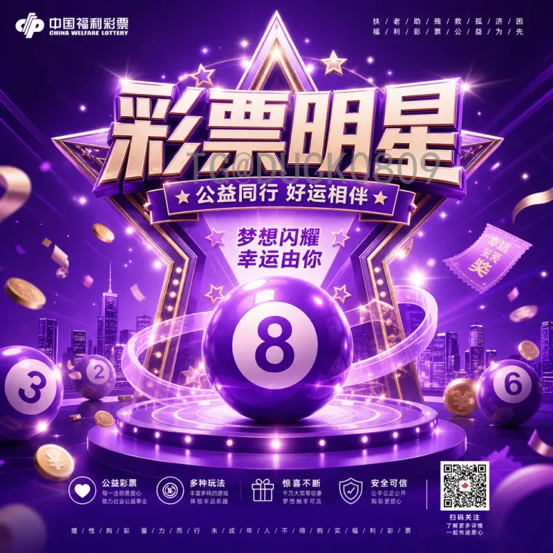 完整2026美加墨世界杯比分前瞻：从分组到决赛的全面分析