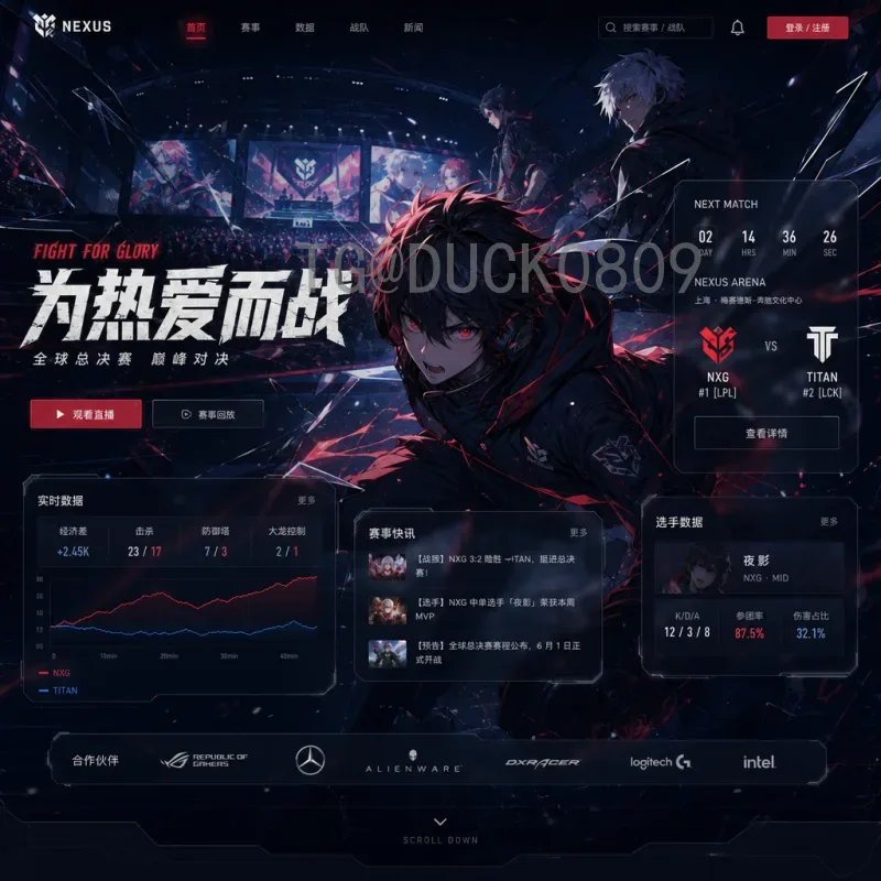 世界杯淘汰赛官方分析：深度解析战术与关键数据