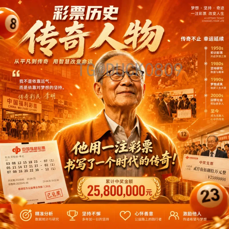 2026世界杯金牌：谁将捧起大力神杯？全面解析夺冠热门与赛事看点