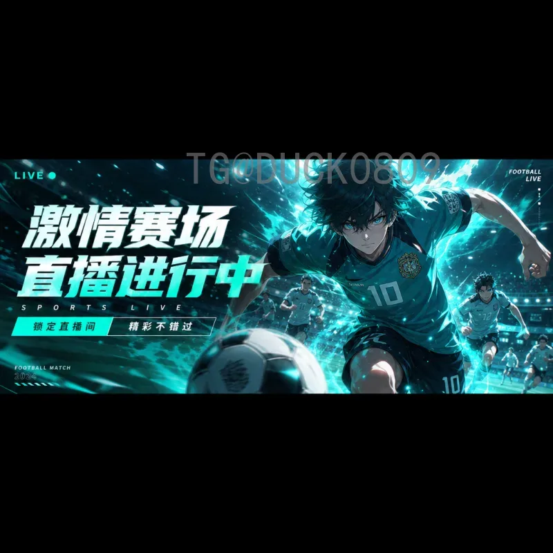 2026年美加墨世界杯巴西队赛程详解：小组赛到决赛展望