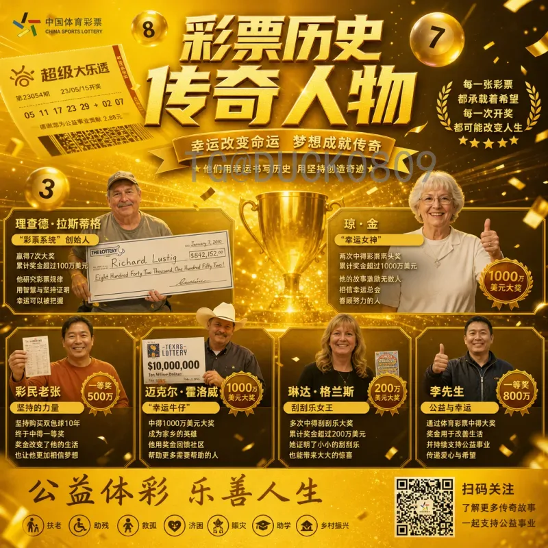 官方2026年世界杯最新消息：赛程、场馆与参赛队伍全面解读